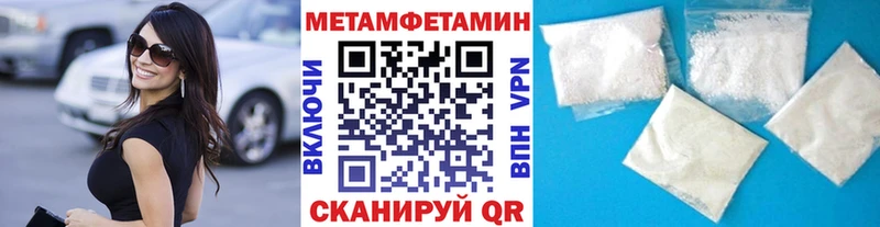 Метамфетамин пудра наркотики Серпухов