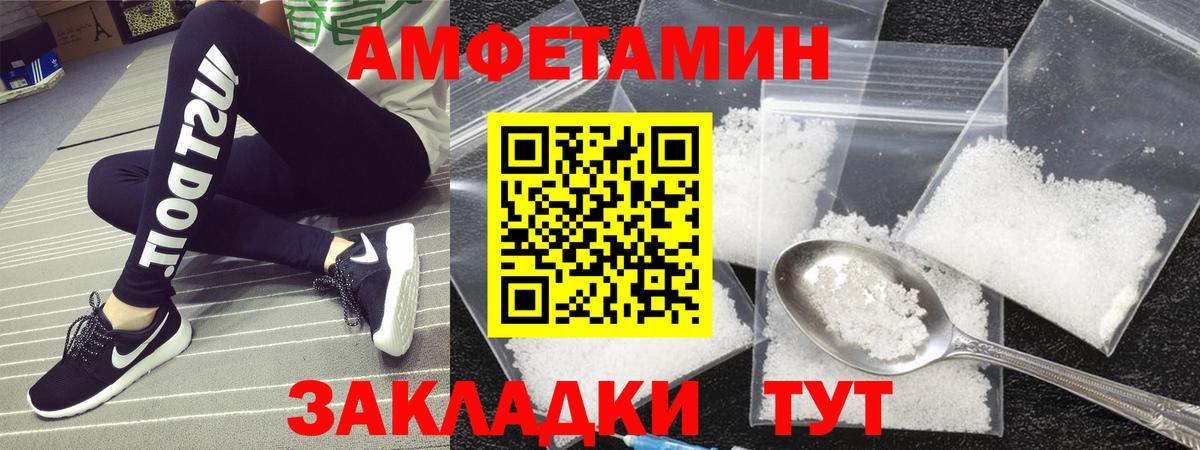 МЕТАМФЕТАМИН Декстрометамфетамин 99.9%  Вход с VPN  Серпухов  МЕТАМФЕТАМИН Декстрометамфетамин 99.9% 