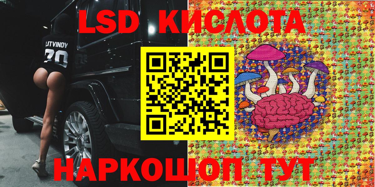 Марки N-bome 1,8мг  Вход с VPN  Серпухов 