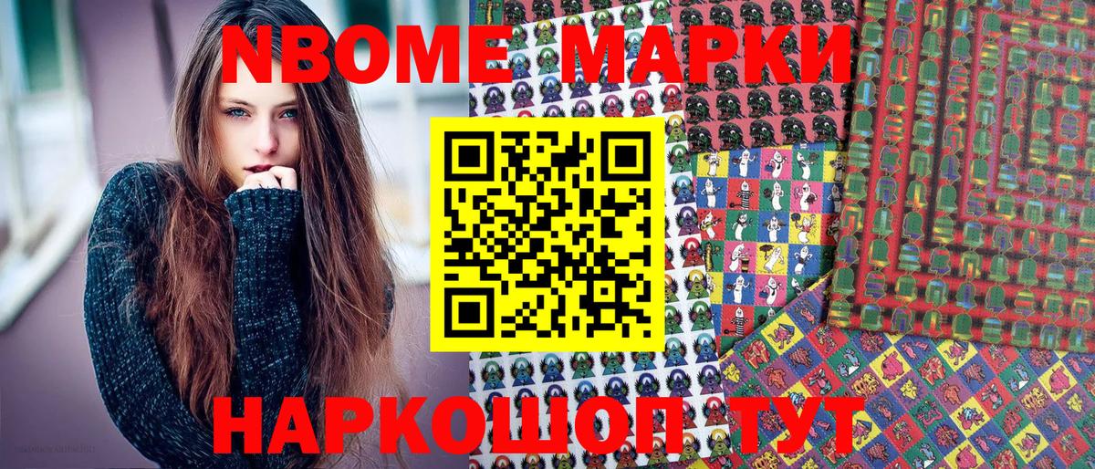 A PVP СК   COCAIN  Серпухов  Конопля  Вход с VPN  Бошки Шишки  МЕФ  