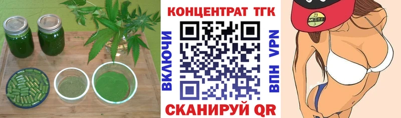 ТГК Wax  Серпухов 