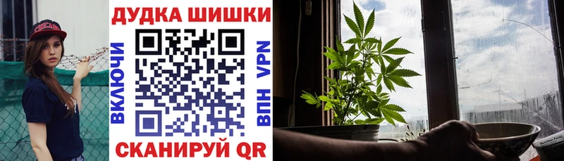 Канабис Amnesia Серпухов