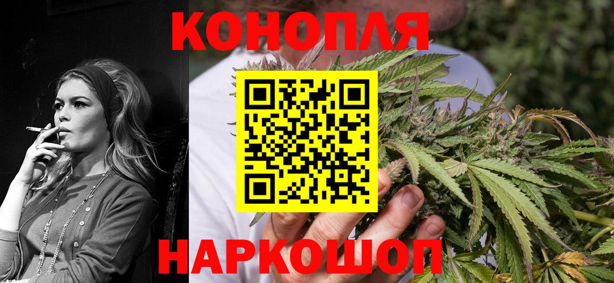 Марихуана Amnesia  Вход с VPN  Бошки марихуана VHQ  Шишки марихуана White Widow  Серпухов 