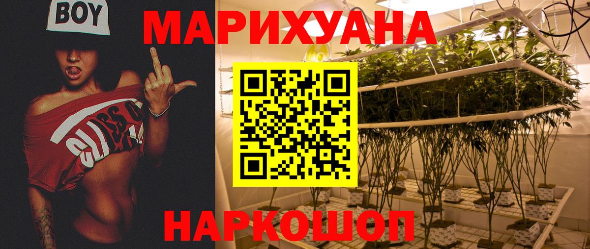Шишки марихуана конопля Серпухов
